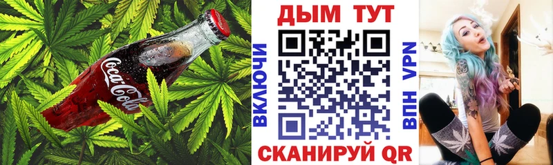 Купить  Калач  Cannafood марихуана 