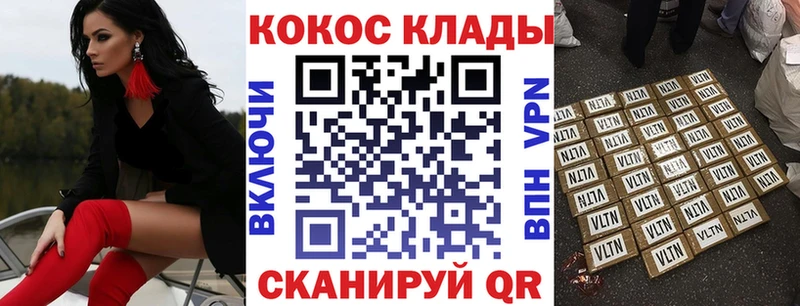 Купить где  Калач  КОКАИН 97% 