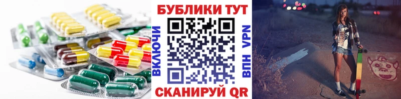 Экстази Philipp Plein  Купить закладки  Калач 