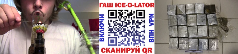 Купить закладки  Калач  Гашиш Premium 