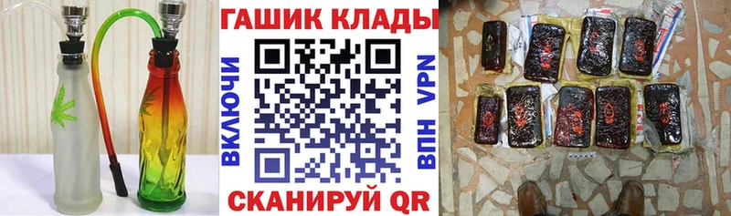 Гашиш VHQ Калач