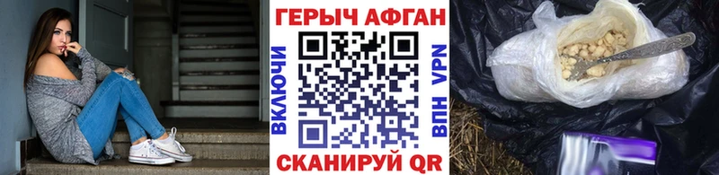 Купить закладки  Калач  Героин гречка 