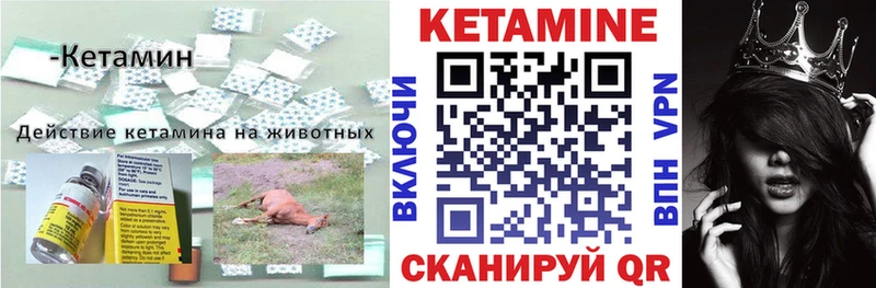 Купить закладки  Калач  Кетамин ketamine 