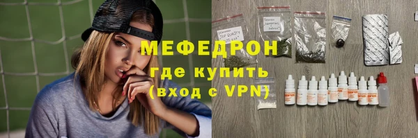 ГАЛЛЮЦИНОГЕННЫЕ ГРИБЫ Каменка