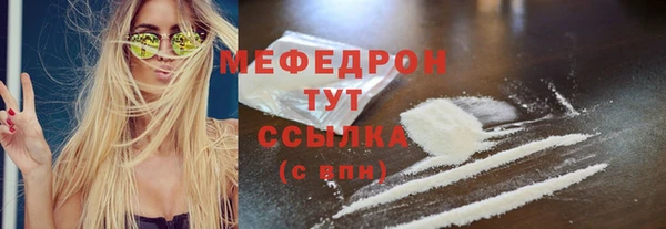 гидра Каменск-Шахтинский