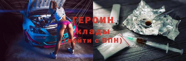 ГАЛЛЮЦИНОГЕННЫЕ ГРИБЫ Каменка