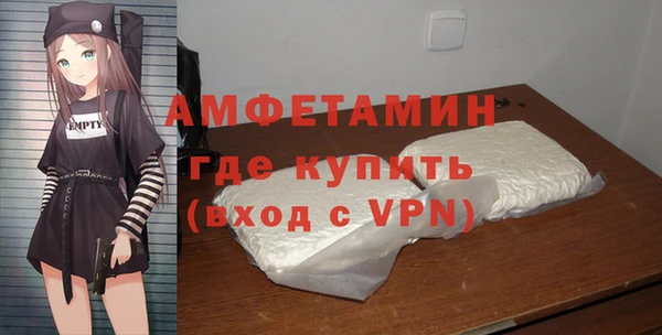 spice Каменногорск
