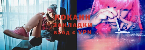 spice Каменногорск