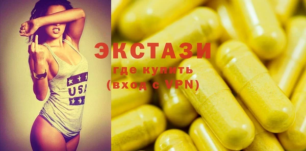 гидра Каменск-Шахтинский