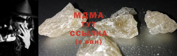 гидра Каменск-Шахтинский