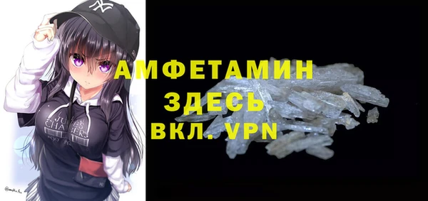 гидра Каменск-Шахтинский