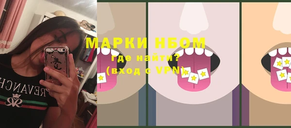 spice Каменногорск