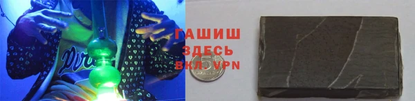 spice Каменногорск
