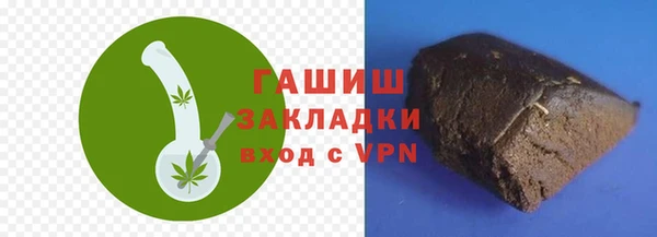 гидра Каменск-Шахтинский