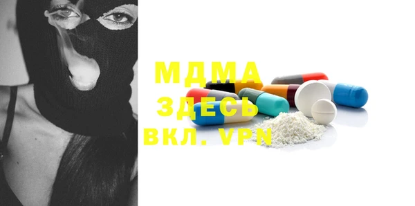 spice Каменногорск