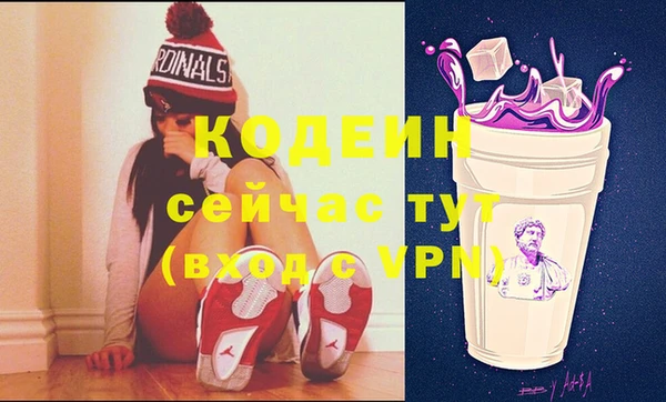 гидра Каменск-Шахтинский