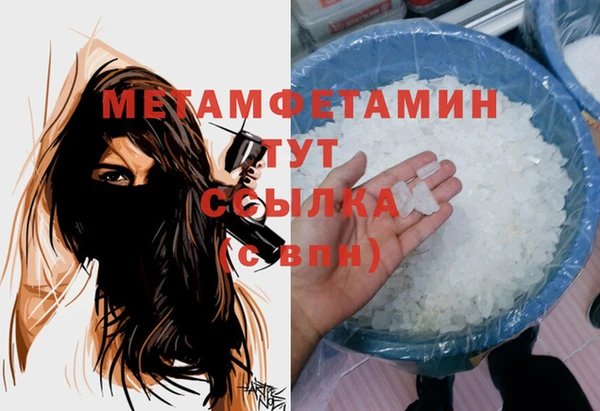 spice Каменногорск