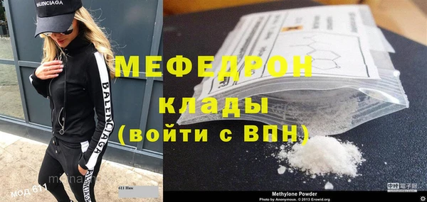 spice Каменногорск