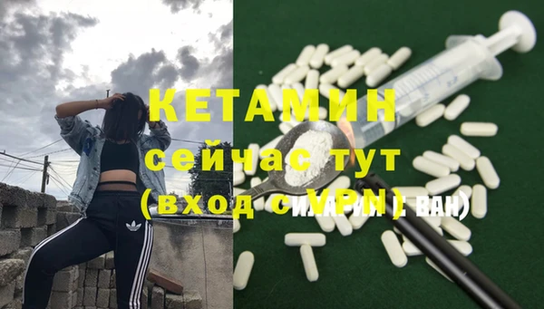 гидра Каменск-Шахтинский