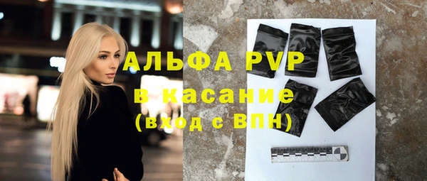 a pvp Карпинск