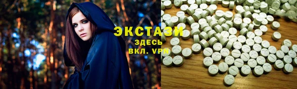 гидра Каменск-Шахтинский