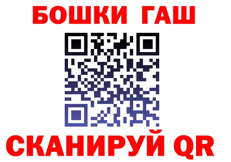 БУТИРАТ буратино зеркало дарк нет MEGA Калач