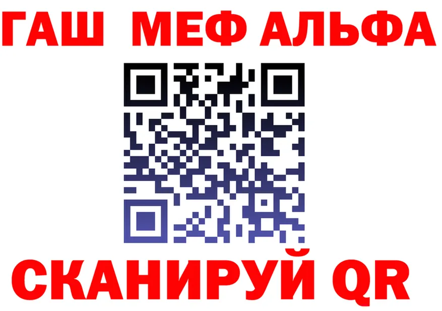 АМФ Premium tor shop KRAKEN Калач
