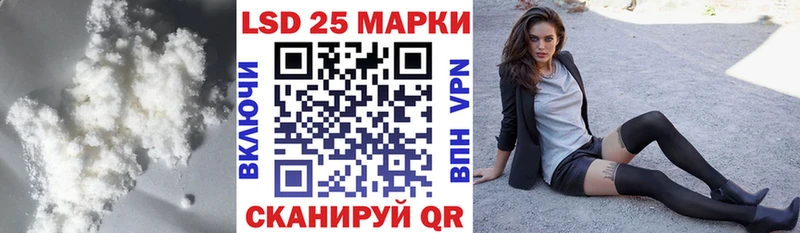 Купить закладки  Калач  Лсд 25 экстази ecstasy 