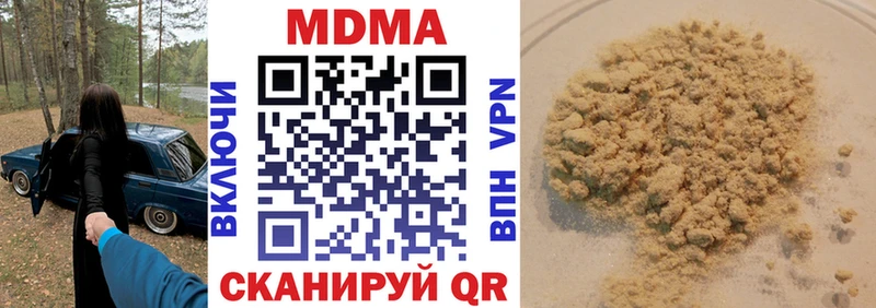 Купить  Калач  МДМА кристаллы 