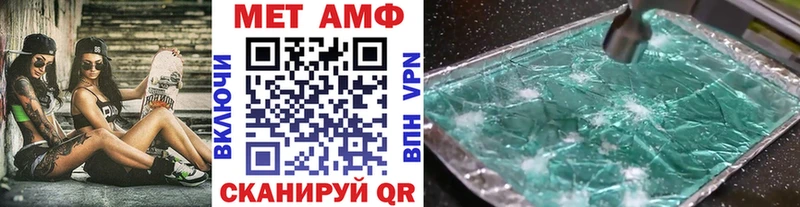 Первитин винт  Купить закладки  Калач 