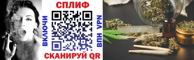 Купить где  Калач  Бошки Шишки план 